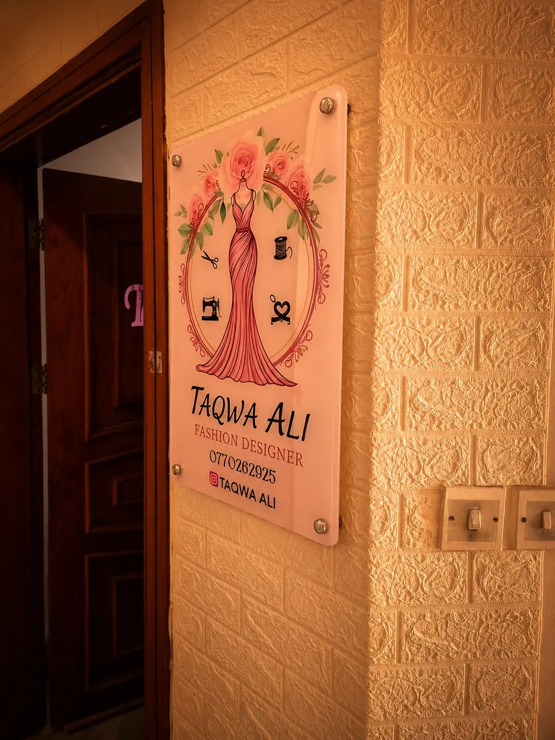 تقوى علي لتصميم الأزياء